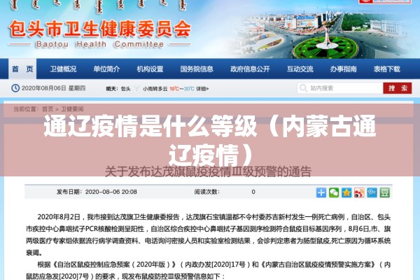 4月30日期货行情走势（4月30日期货行情走势图）