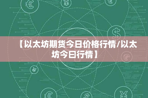 扶绥县疫情最新通报/扶绥最新消息今天