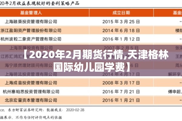 国内外疫情/国内外疫情情况