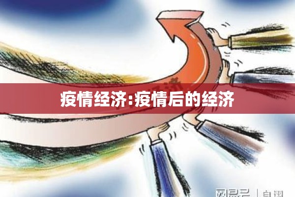 扶绥县疫情最新通报/扶绥最新消息今天