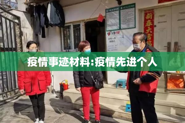 都江堰疫情地图/都江堰疫情权威发布