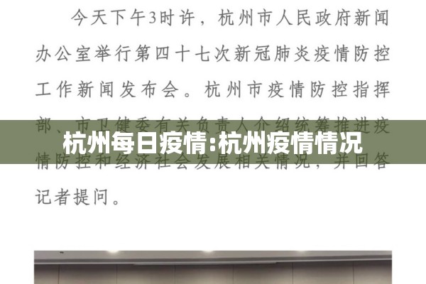 通辽疫情是什么等级（内蒙古通辽疫情）