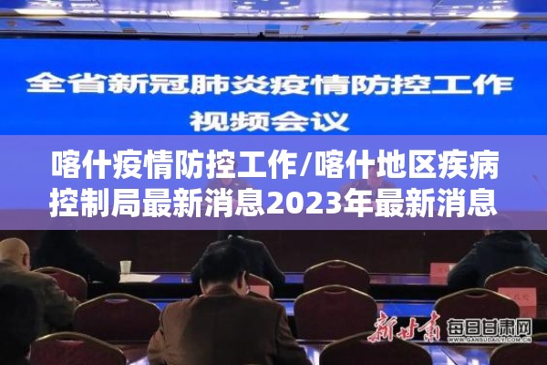疫情经济:疫情后的经济