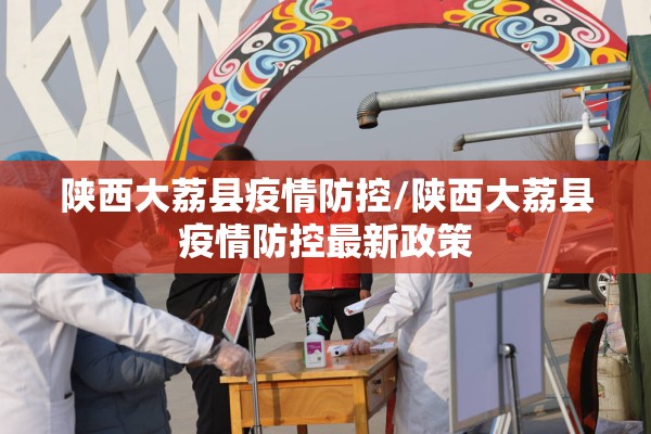 疫情经济:疫情后的经济