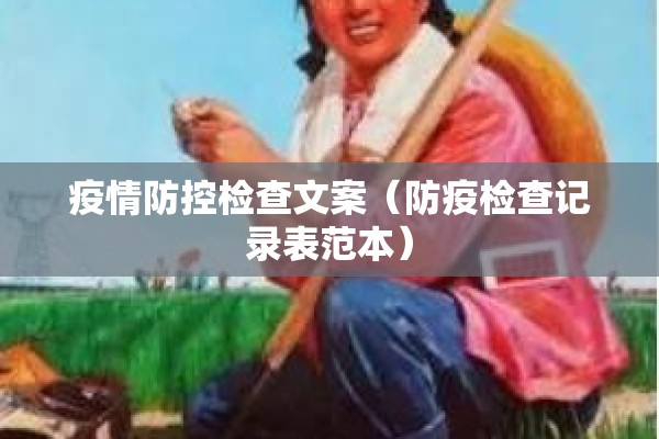 【中山医院疫情最新通报/上海中山医院防疫情况】