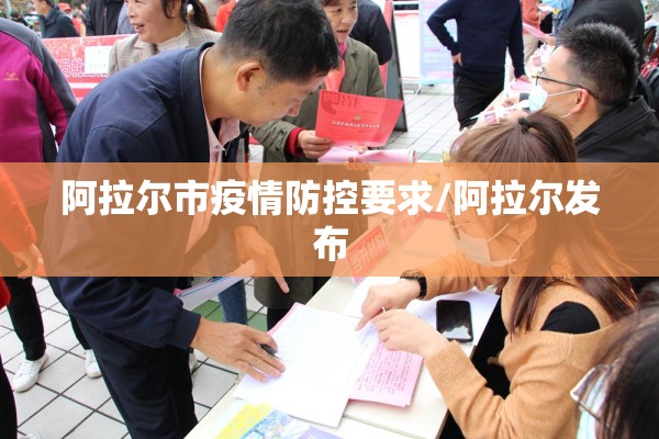 杭州每日疫情:杭州疫情情况