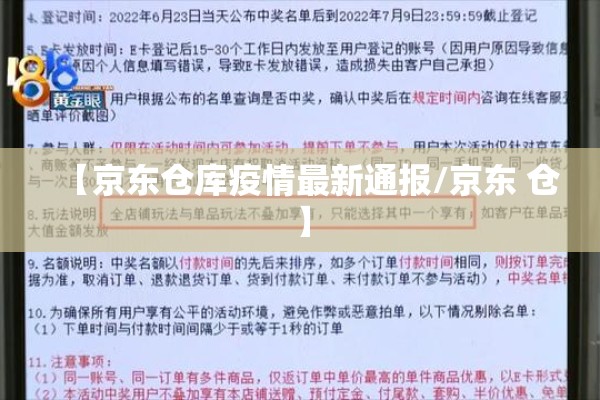 杭州每日疫情:杭州疫情情况