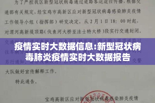 期货行情语音:期货行情实时数据