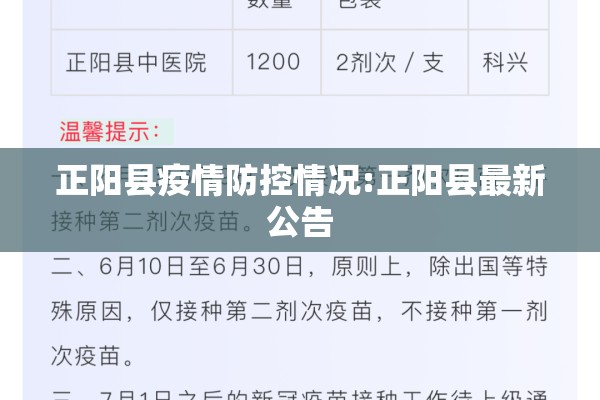【秦皇岛有疫情吗/秦皇岛疫情封控了几次都是什么时间】