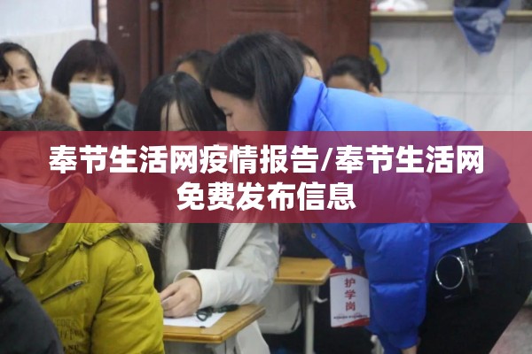 【秦皇岛有疫情吗/秦皇岛疫情封控了几次都是什么时间】
