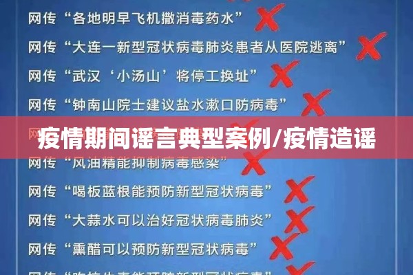 2022年疫情增加多少/2022年疫情严重在哪几个月