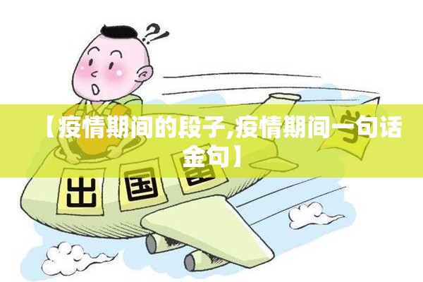 【疫情房价会下跌吗,疫情期间房价涨还是跌】
