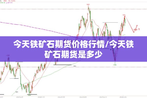 【g1128高铁疫情通报,G182高铁最新时刻】