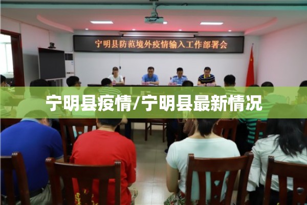 【g1128高铁疫情通报,G182高铁最新时刻】