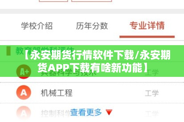 疫情期间谣言典型案例/疫情造谣