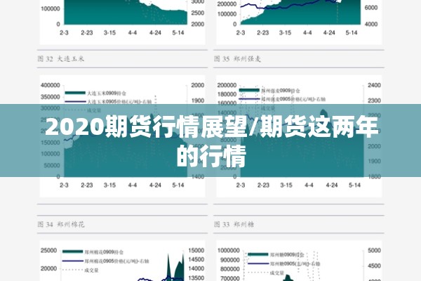 春节疫情防控倡议书/春节疫情防控倡议书怎么写