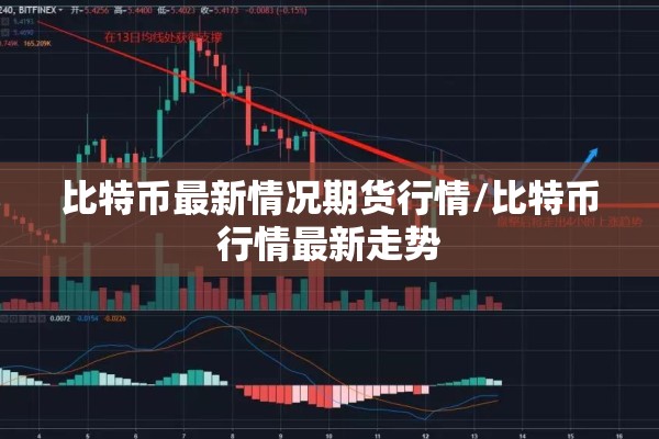 合肥疫情最新政策/合肥疫情最新政策