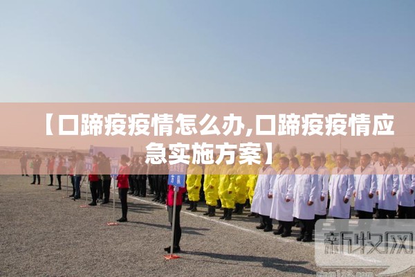 北京880路公交车疫情（北京880路公交车疫情停运）