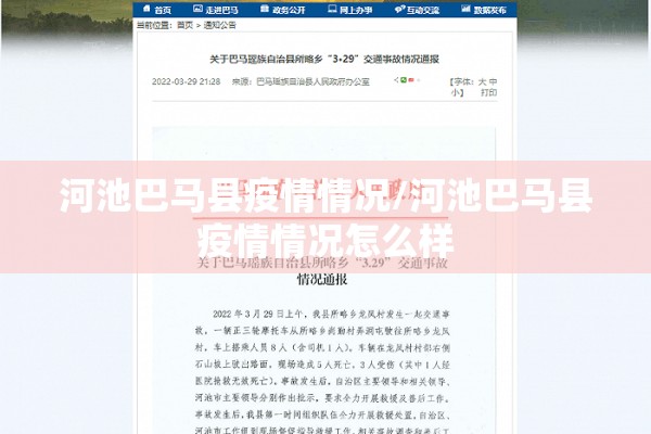 【聚集性疫情的定义,手足口病聚集性疫情的定义】