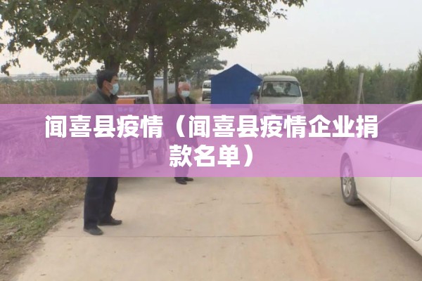 深圳龙华疫情解除了吗/深圳龙华区解封了没