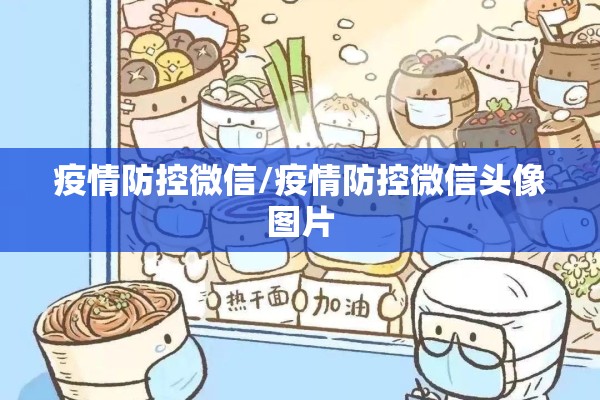【天津疫情作文2022年,2026年天津作文1200字】