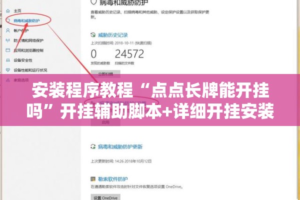 辅助教程“友友麻将有挂吗”开挂(透视)辅助神器