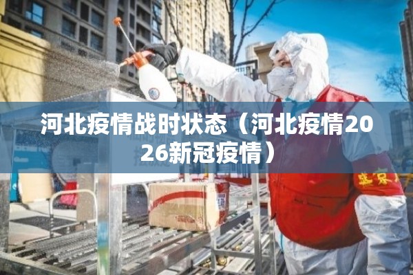 40号原油期货价格行情/原油2803期货