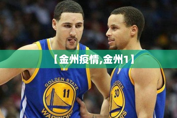 【杭州最新疫情防控措施,杭州最新动态】