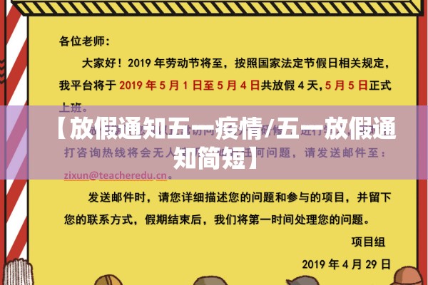【哈尔滨大润发疫情,哈尔滨大润发有限公司】