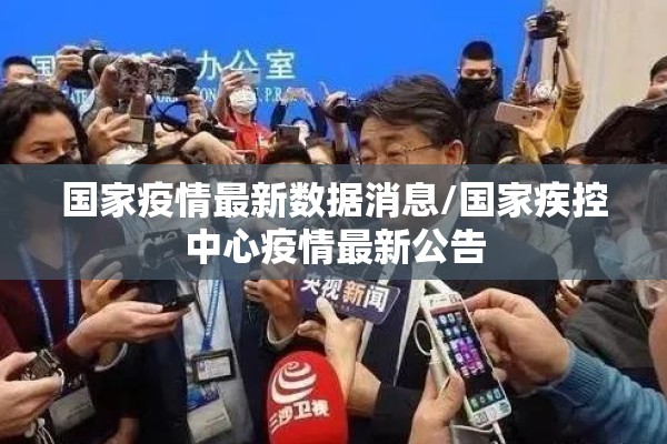 【杭州最新疫情防控措施,杭州最新动态】