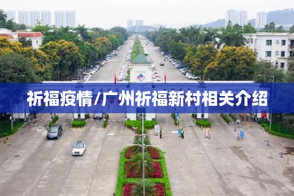 【放假通知五一疫情/五一放假通知简短】