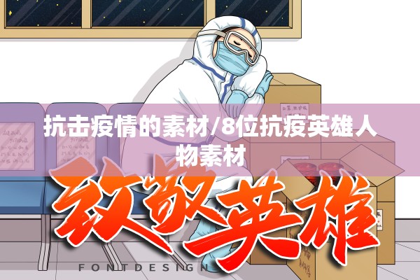 【疫情防控落实情况报告,疫情防控落实情况报告范文】