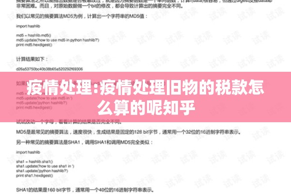 【疫情防控落实情况报告,疫情防控落实情况报告范文】