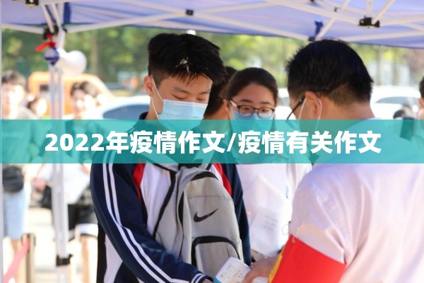 祈福疫情/广州祈福新村相关介绍