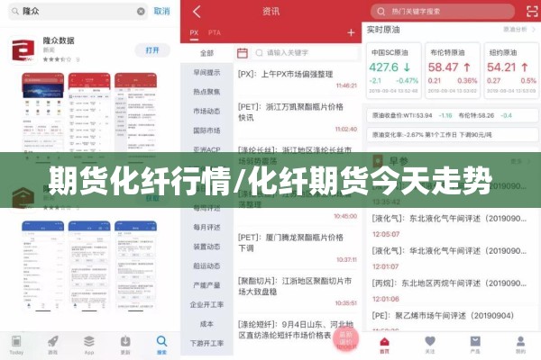 【运输公司疫情安全会议,电线为什么是两根】