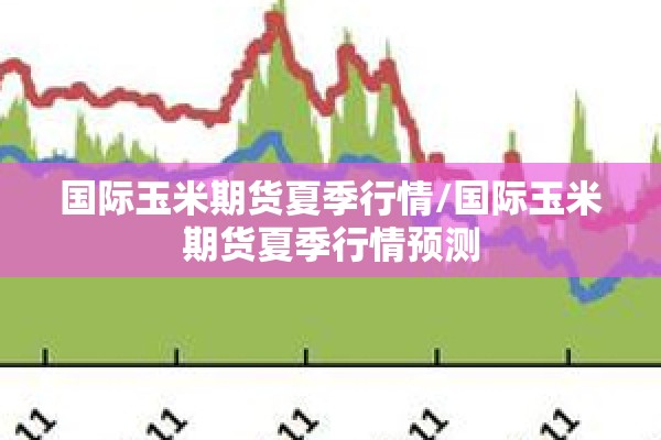 【安徽凤阳疫情/安徽凤阳疫情最新情况】