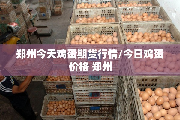 【疫情防控5包一是什么/社区疫情防控五包一责任制】