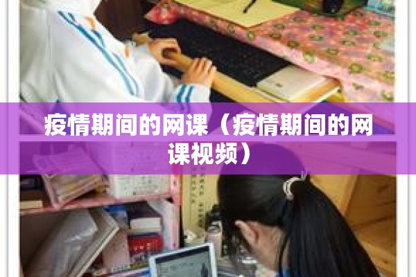 【疫情防控5包一是什么/社区疫情防控五包一责任制】