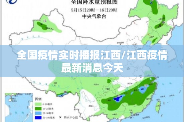 苏州到杭州疫情/从苏州到杭州