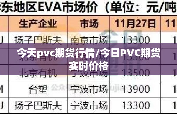 【平湖市疫情最新通告/平湖新增2例】