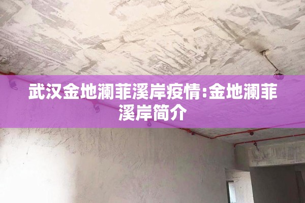 陕西省疫情最新政策（陕西省疫情最新政策查询）