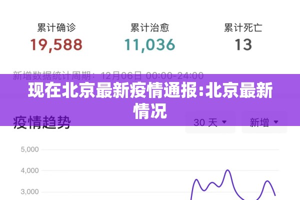 【国内疫情反弹钟南山,天津格林国际幼儿园学费】