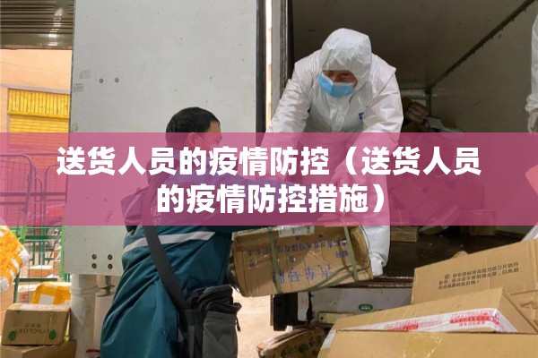 金域华庭疫情情况/金域华庭所在位置