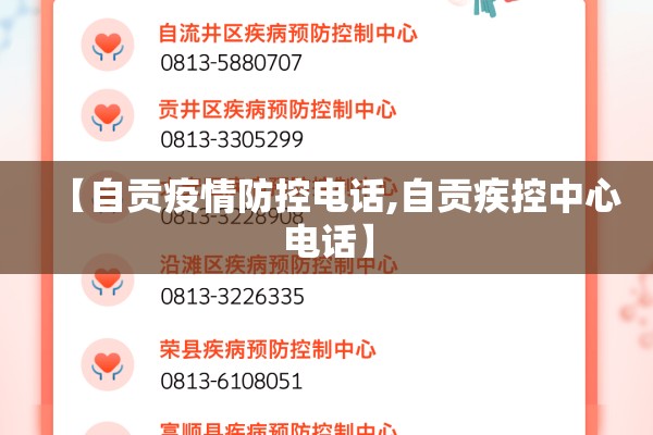 【哈尔滨西站疫情,哈尔滨西站疫情最新情况】