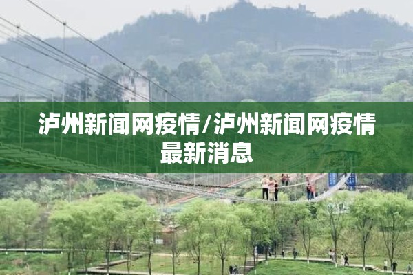 北京疫情新增1例最新消息/北京疫情新增1例最新消息轨迹