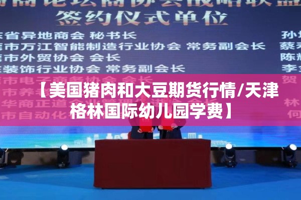 【崇州市疫情最新通告/崇州详细图】