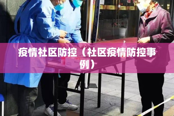 武汉最新疫情:武汉最新疫情情况