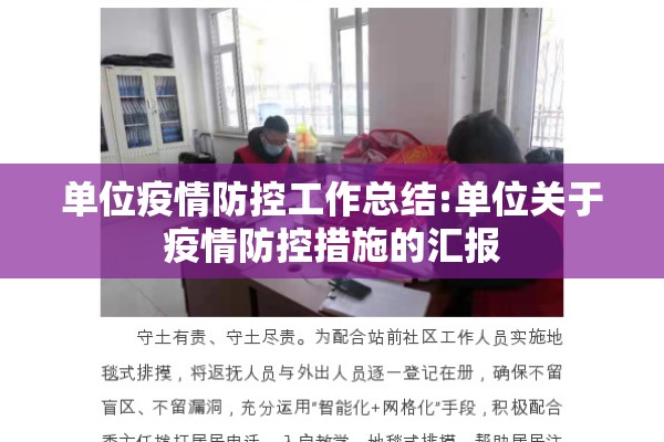 新冠疫情新闻联播（新冠疫情新闻联播视频）