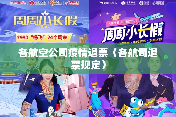滨江花园小区疫情/滨江花园在哪个位置小区