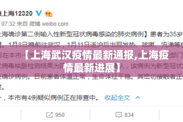 江苏疫情最新情况数据（江苏疫情最新情况数据图）